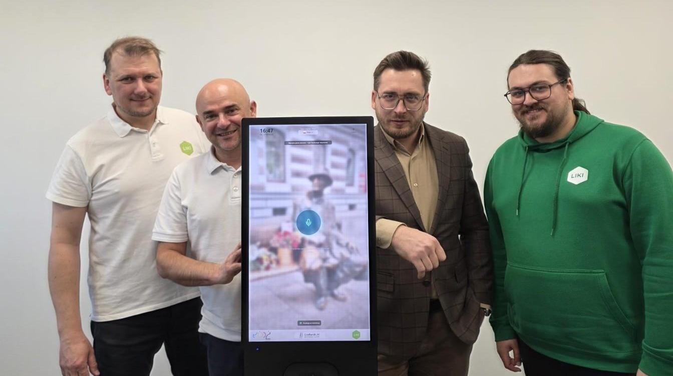 Łódzka firma rozwija asystenta AI dla urzędów. „Ludwik” ma ułatwić mieszkańcom załatwianie spraw